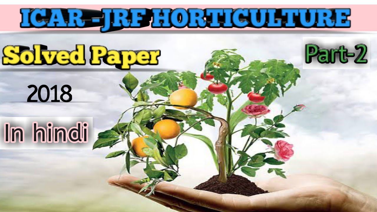 ICAR-JRF HORTICULTURE 2018 question paper solution in Hindi and English||part-2||