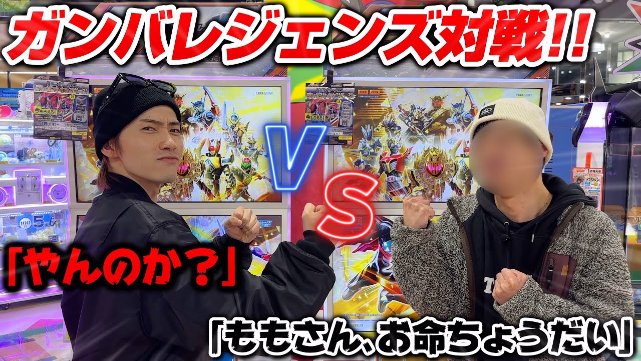 【大会準優勝者とバトル!!】緊張感のある対戦！！どちらが勝つのか･･バトルスタート！！
