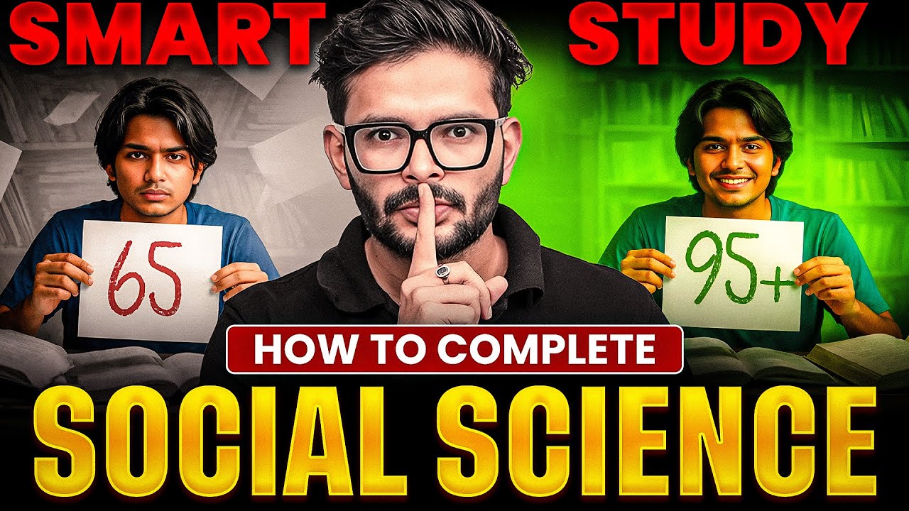 Class 10th - Social Science | Complete Roadmap for Board Exams | Amit Pandey Sir SST Roadmap | HBSE