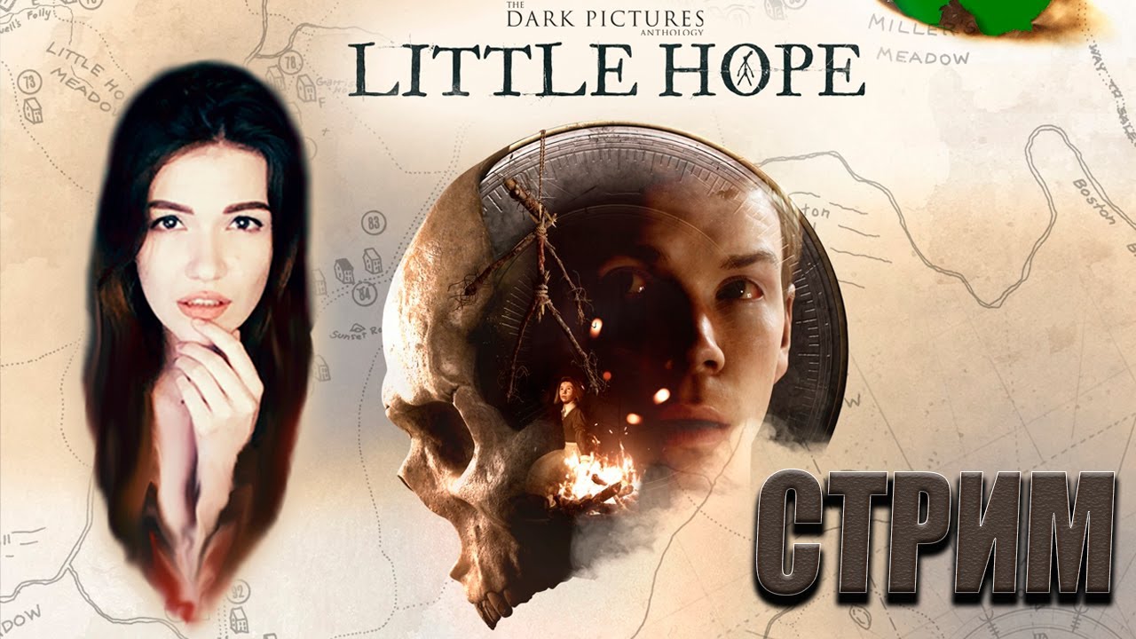Little Hope ► ИНТЕРАКТИВНЫЙ ХОРРОР ► ПОЛНОЕ ПРОХОЖДЕНИЕ