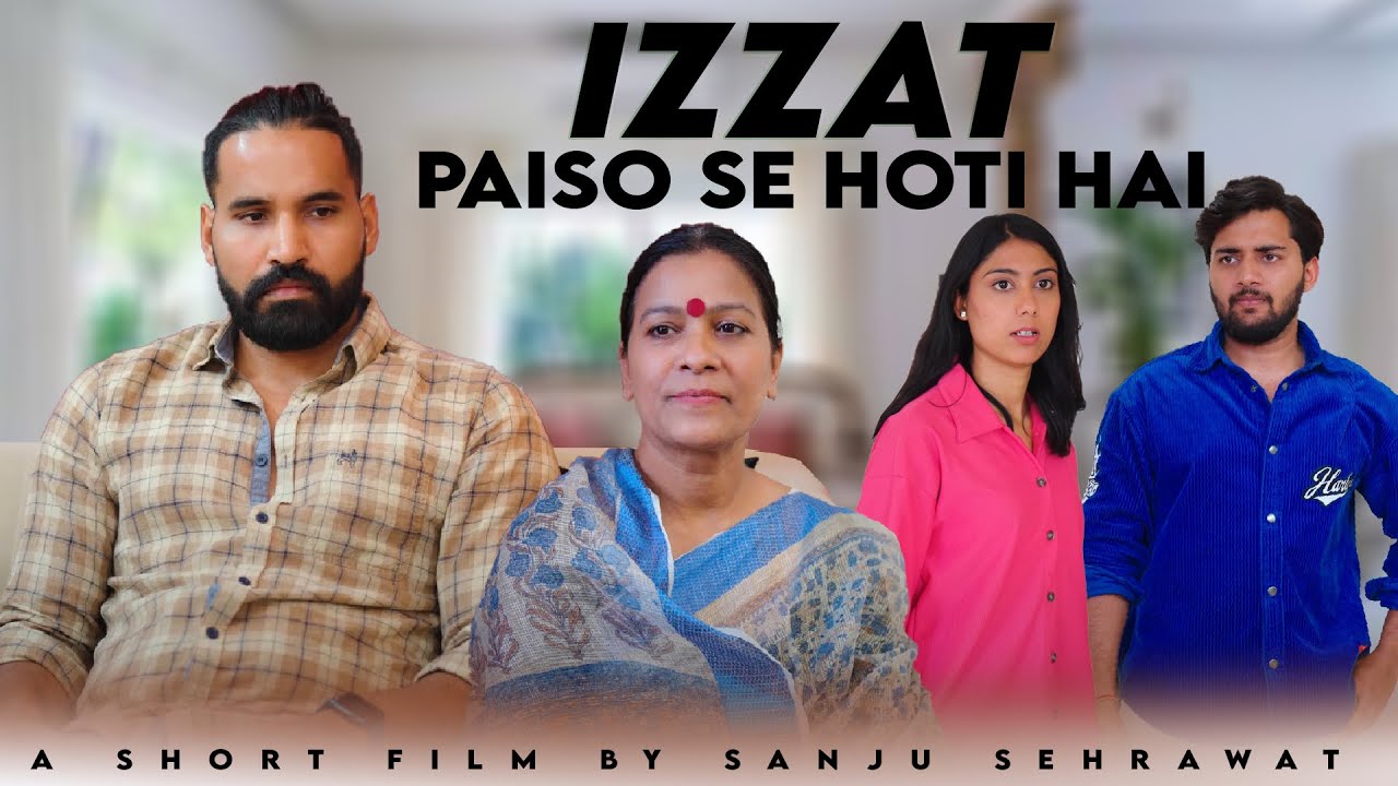 Ijjat paiso se hoti hai | Sanju Sehrawat 2.0 | Short Film