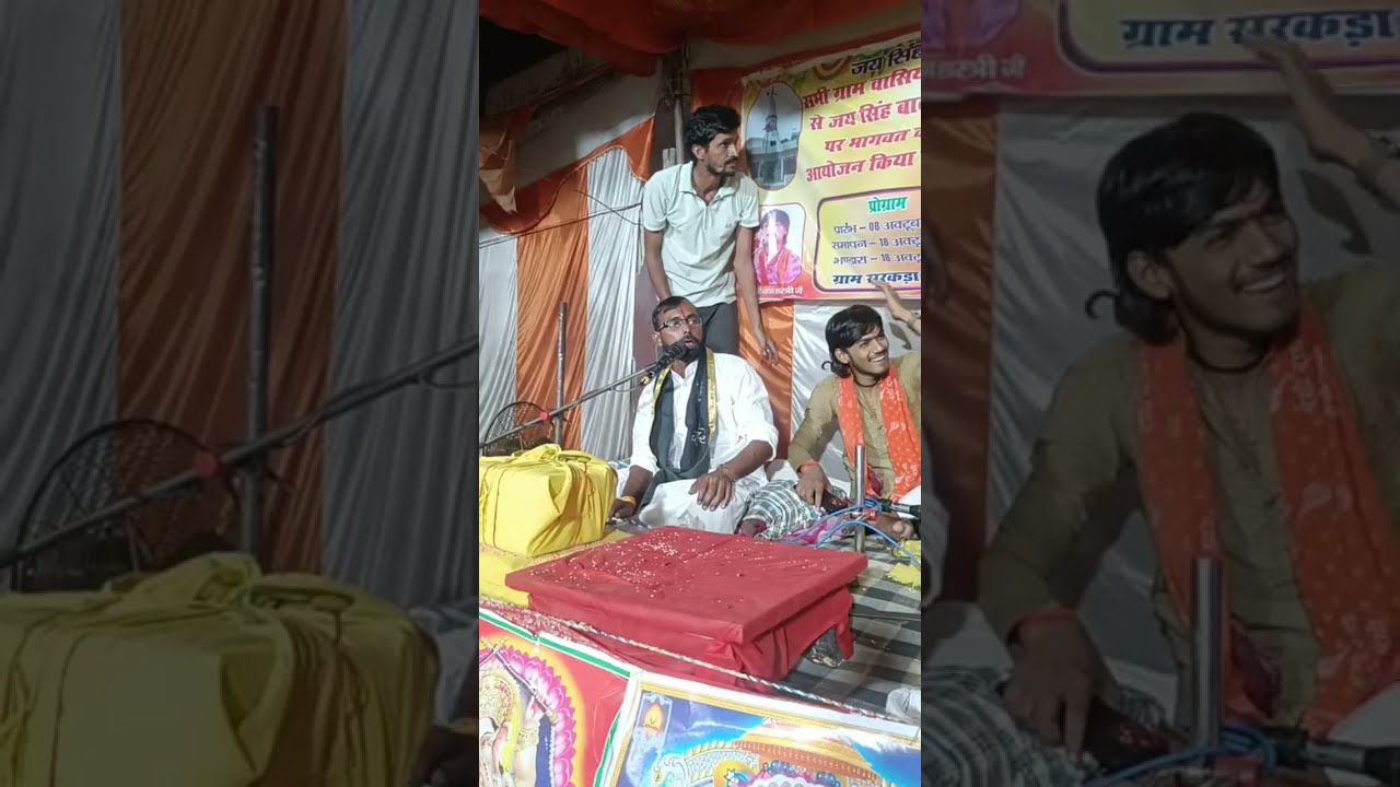 भगवान की पावन मयी कथा#Bhagwat Puran#Sudhar Chaitanya Shastri#Ishwar bhakti#pandal banaa Braj Dham