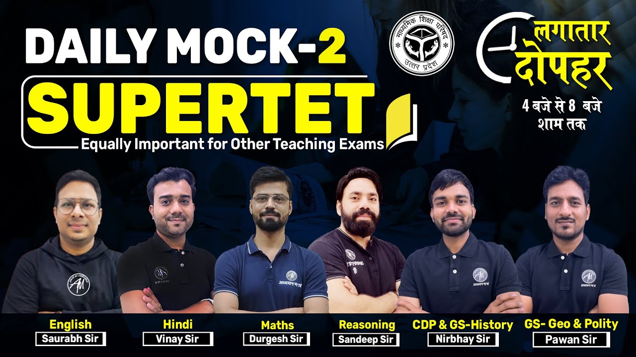 SUPERTET PRT EXAM 2022 | MOCK TEST -2 | ENGLISH, HINDI, MATHS, REASONING, GS | ADHYAYAN MANTRA |