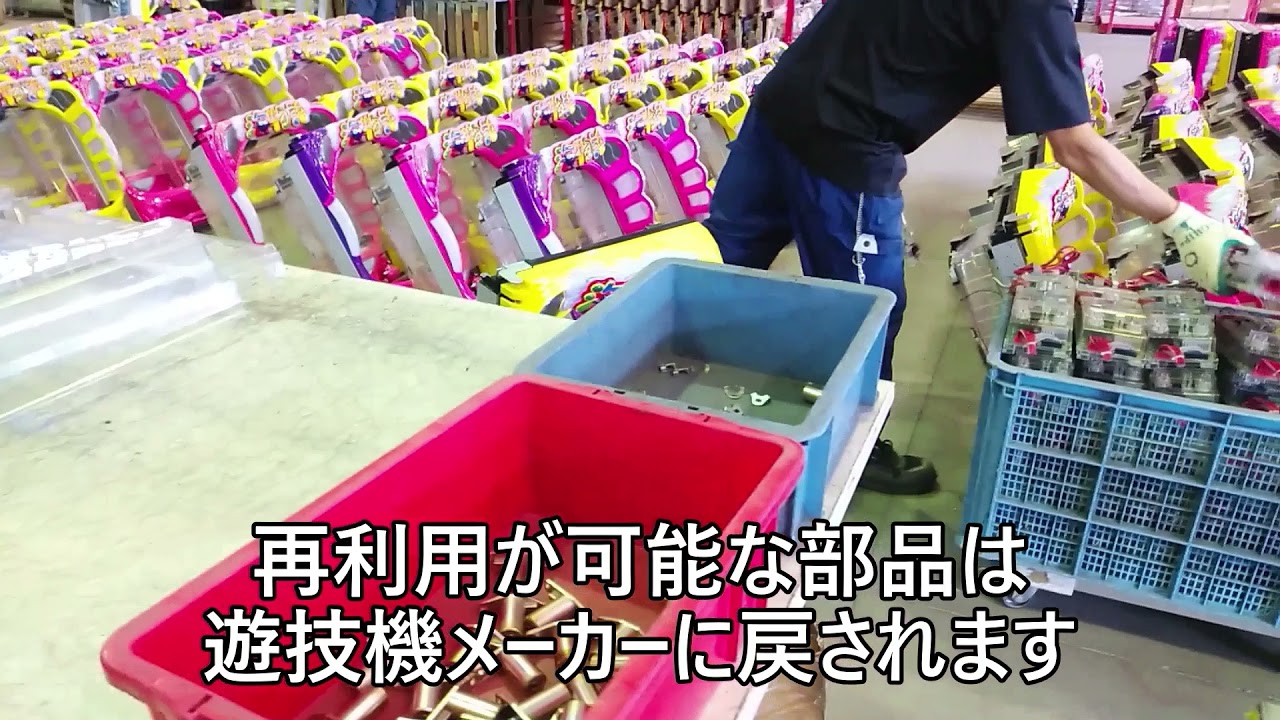 ユーコーリプロさんの東日本リサイクル工場を見学してきました