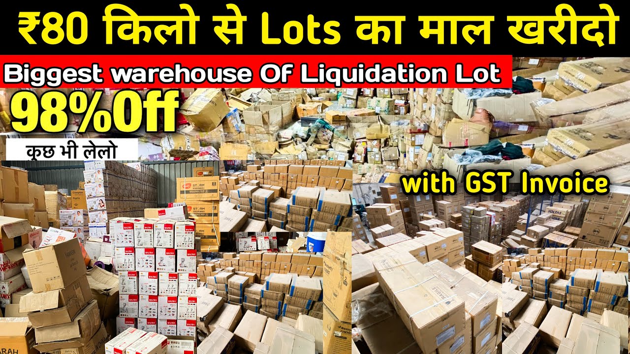 BRANDED PRODUCTS ON 98% DISCOUNT | LIQUIDATION STOCK LOT | BRANDED FACTORY SALE bhilwada