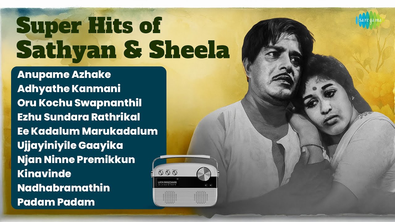 Super Hits of Sathyan & Sheela | Anupame Azhake | Adhyathe Kanmani | Oru Kochu Swapnanthil