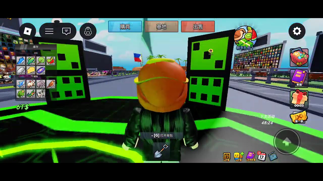 Roblox 製作一個大腦紅 最新1X1X1X1  sahur 怎麼做？