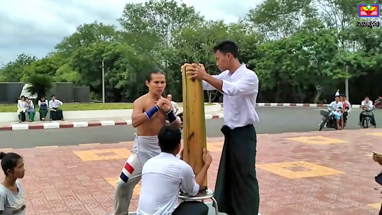 စွမ်းအားရှင်
