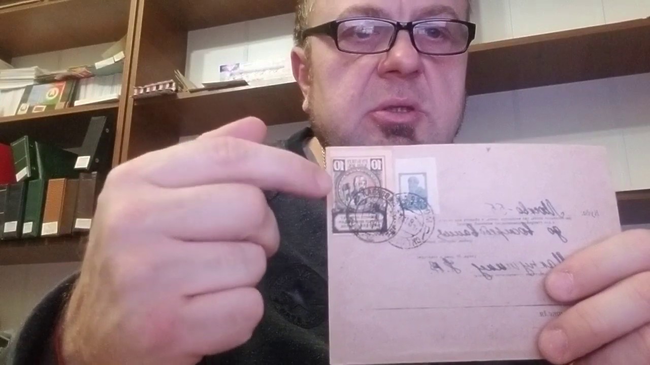 МОЙ ДЕНЬ УРОК Филателия Классификация почтовых марок Postage stamp classification