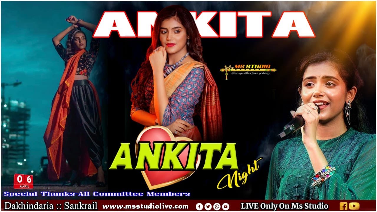 Ankita Bhattacharyya Live Concert❤️পরিচালনায় -দক্ষিণদাঁড়িয়া গ্রামবাসী বৃন্দ ❤️Live By - Ms Studio
