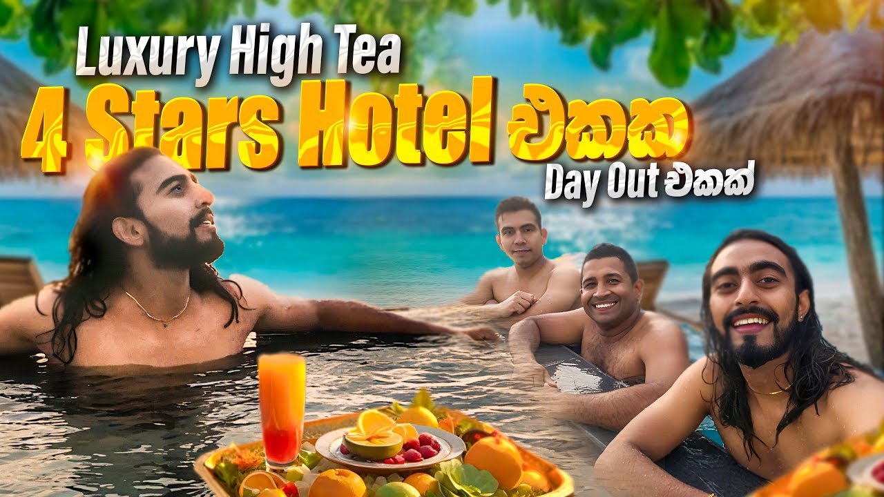 Luxury High - Tea | 4 Stars Hotel එකක Day Out එකක් 🏙| Marino Beach Hotel 🌊🇱🇰