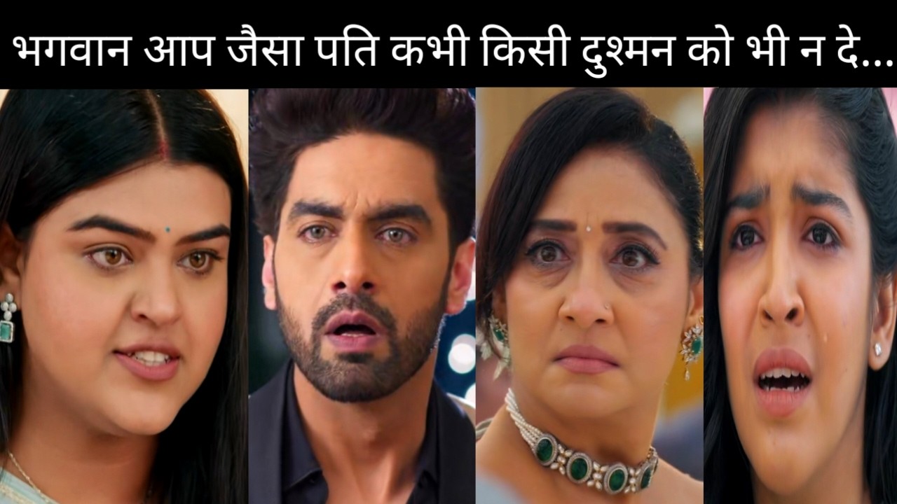 YRKKH || Tanya degi Armaan ko baddua lagayegi bda ilzam, Sbhi ko lagega bda jhatka || Upcoming Twist