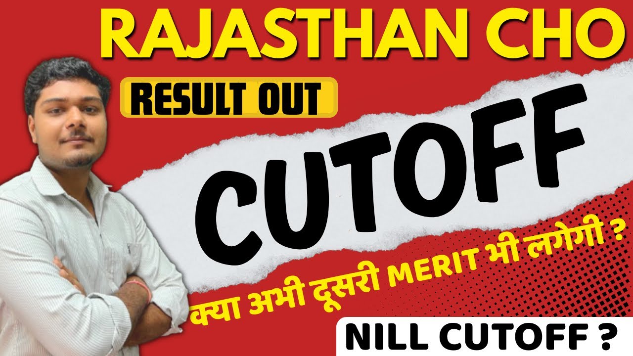 RAJASTHAN CHO CUTOFF 2025 | RAJASTHAN CHO FINAL MERIT LIST 2025
