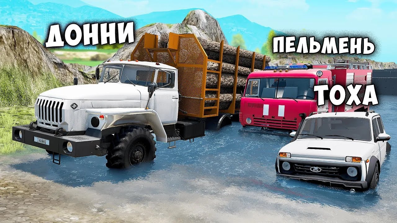 СМОЖЕТ ЛИ КАМАЗ ПРОЕХАТЬ ГЛУБОКУЮ ЯМУ С ВОДОЙ! BEAMNG DRIVE