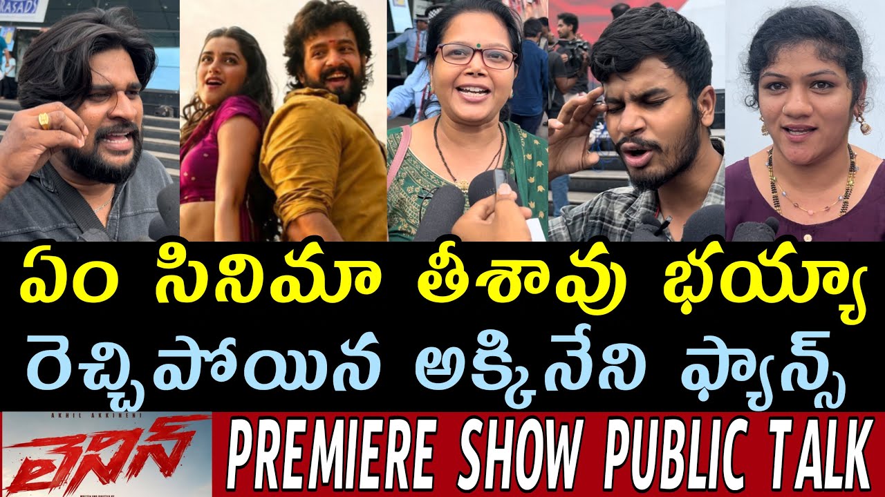 Lenin Public Talk | Lenin Movie Public Talk | Lenin Public Response | Lenin Public Review | Akhil