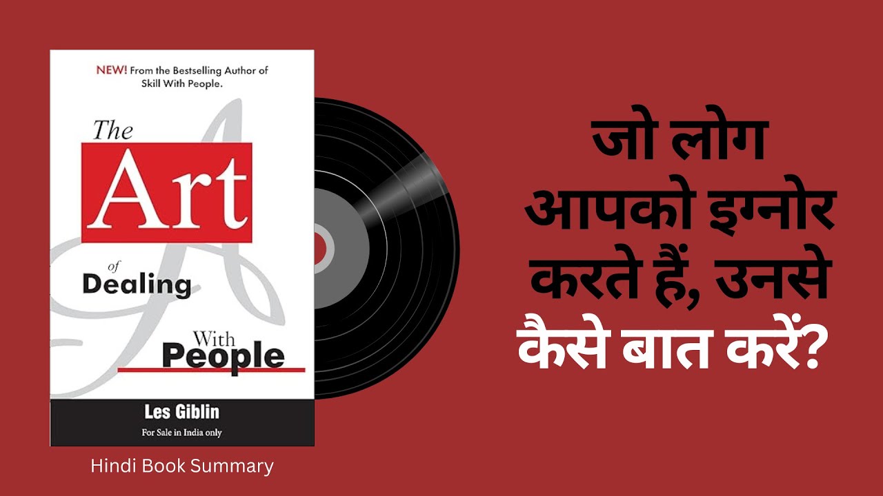 Hindi Book Summary