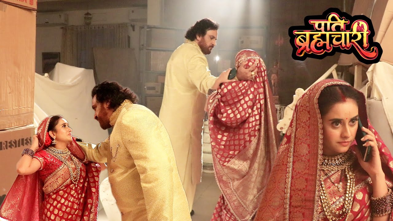 Pati Brahmachari | बिंदिया को मारा गुलाब ने अनिल से बात करते हुए बिंदिया को पकड़ा 