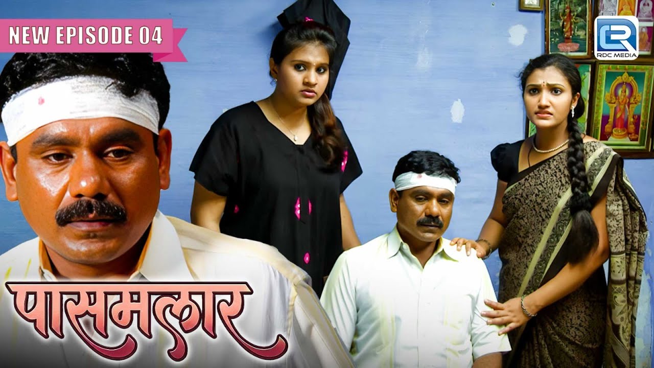 पूरसू का एक्सीडेंट देखकर रामराय और उसकी छोटी बहन हैरान रह गए | Pasamalar Serial | New Episode 04