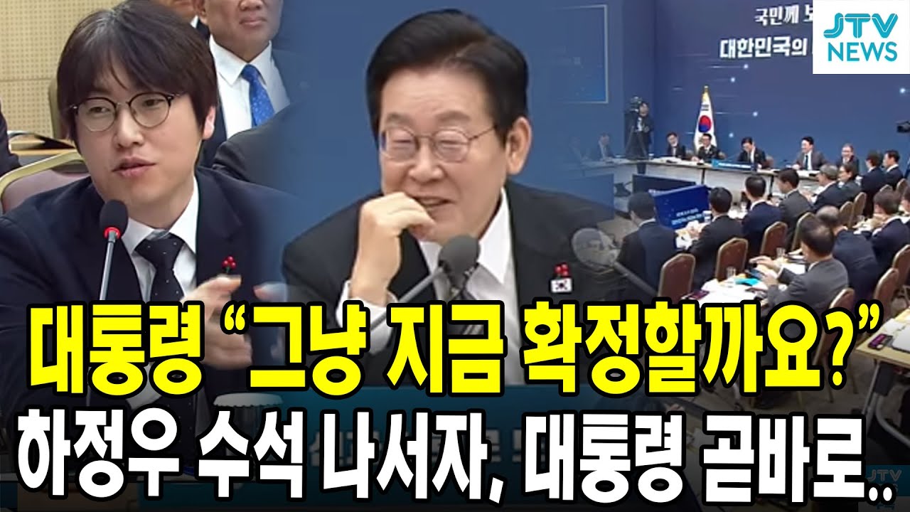 대통령 