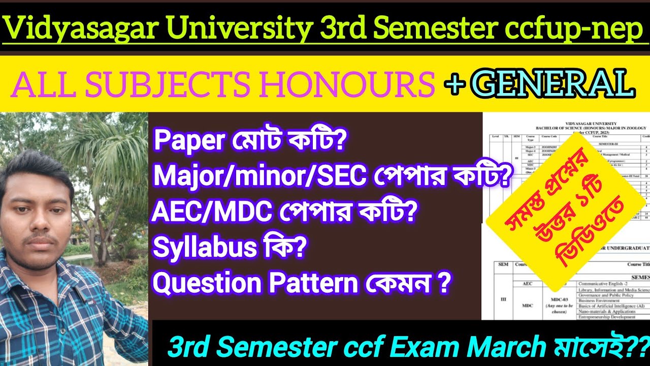 Vidyasagar University 3rd semester exam date 2025 || syllabus & subjects combination 2025