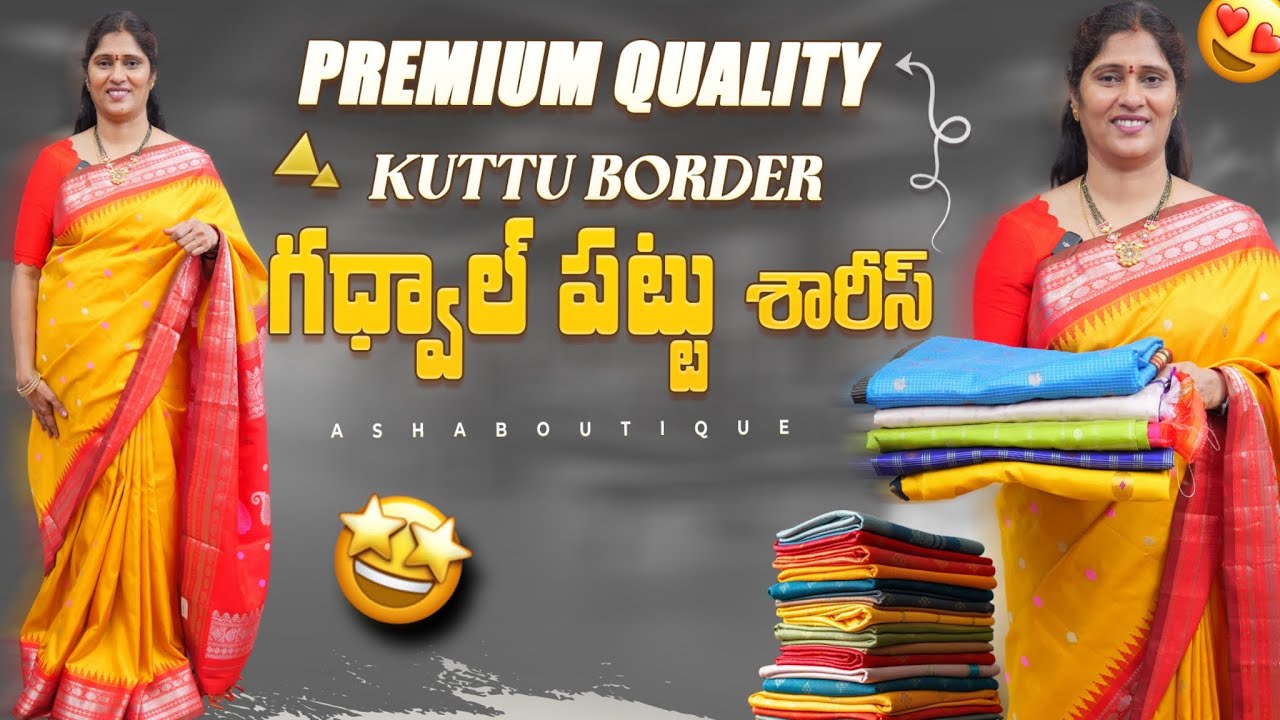 Beautiful Gadwal Handloom Pattu Saree&rsquo;s | Wedding Collection | Part 4 #handloom #ashaboutique  