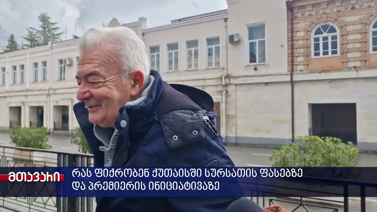 "ღამე ლოგინში ვიწვე, დღე ლოგინში ვიწვე, ესაა ცხოვრება?"