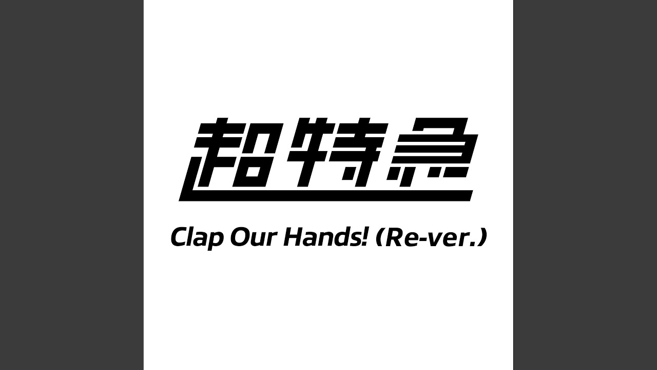 Clap Our Hands! (Re-ver.)