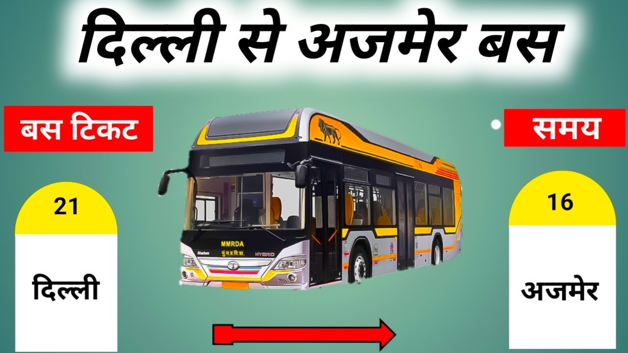 delhi to ajmer bus booking , delhi to ajmer bus ticket , delhi to ajmer bus fare
