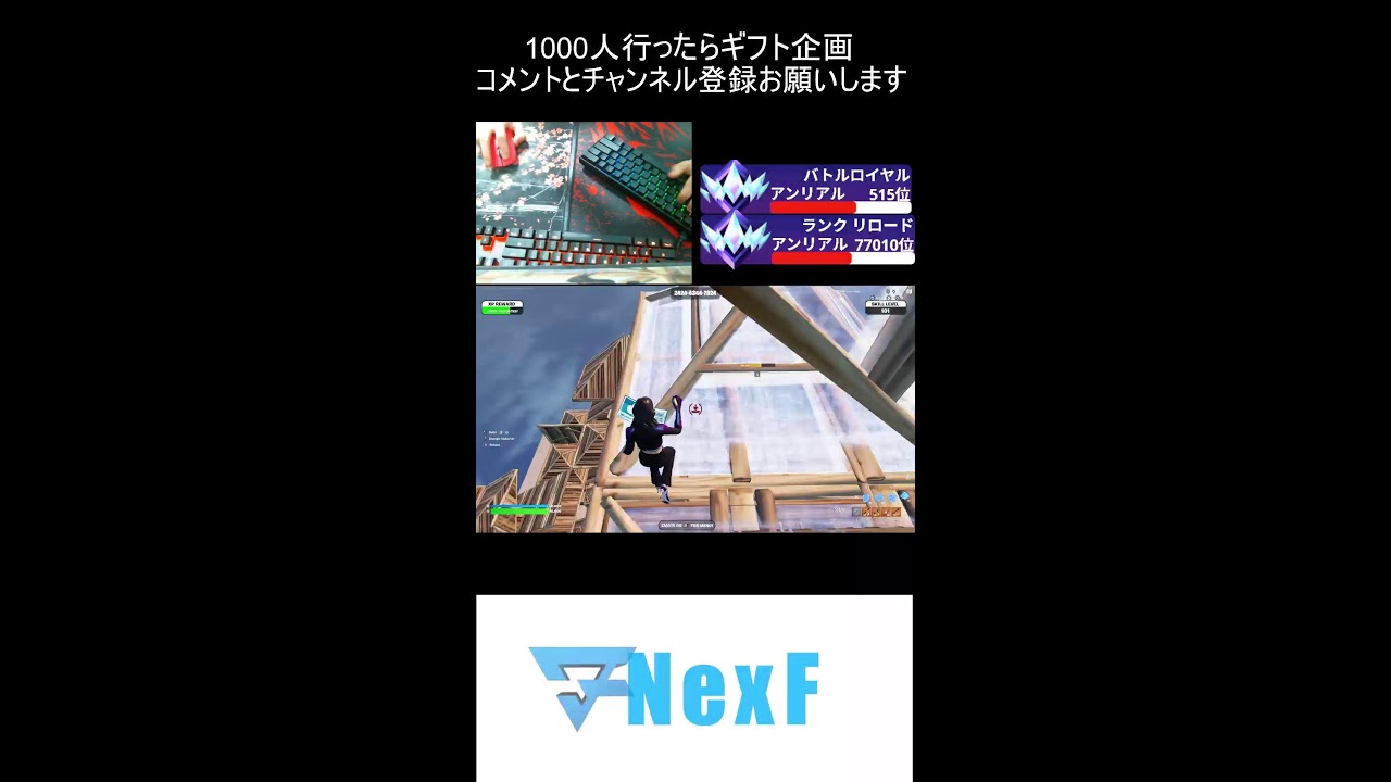 毎日配信20日目　常連なってー #フォートナイト #フォートナイト参加型 #fortnite #short #shortlive
