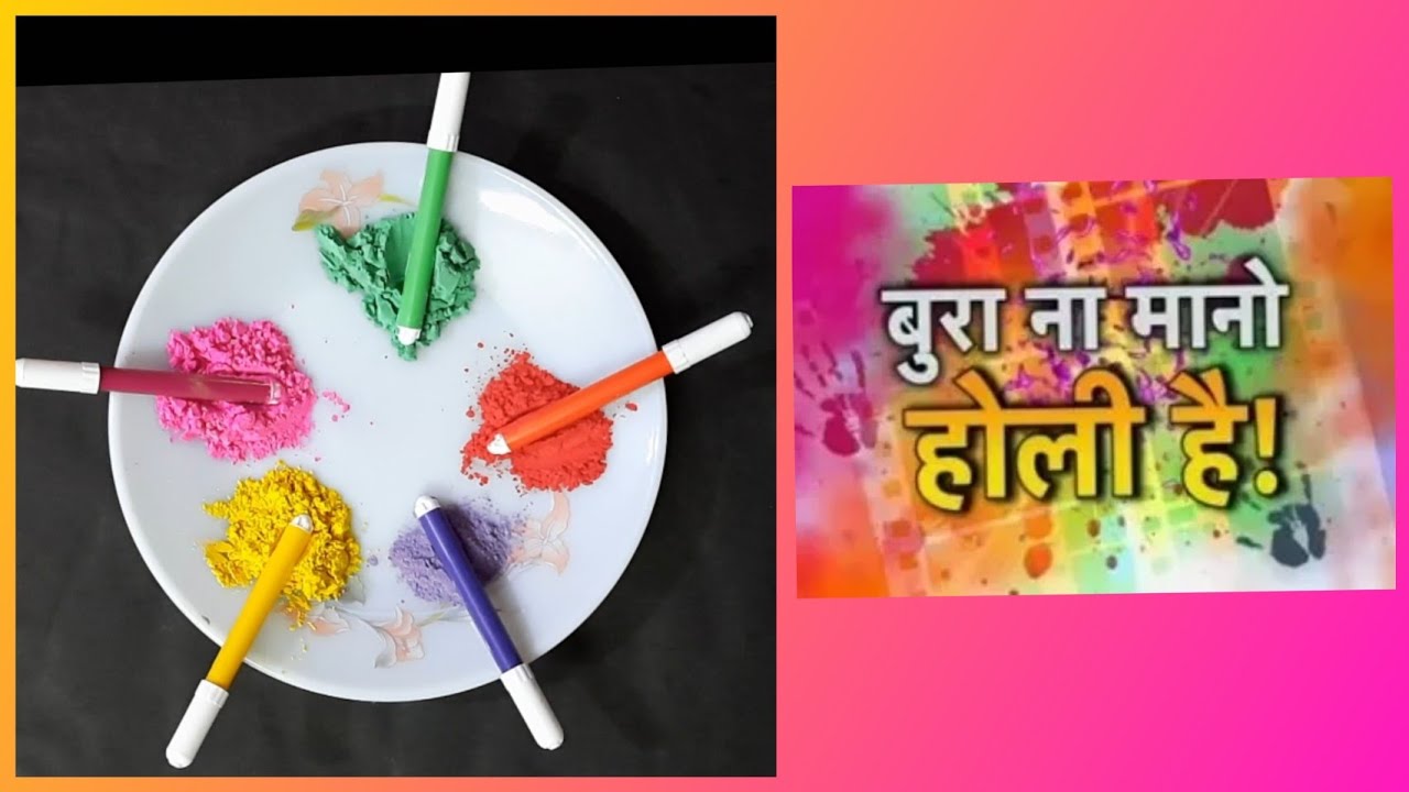 बुरा ना मानो होली है । Holi Special kitty Games । Group games । @AnuSinghal