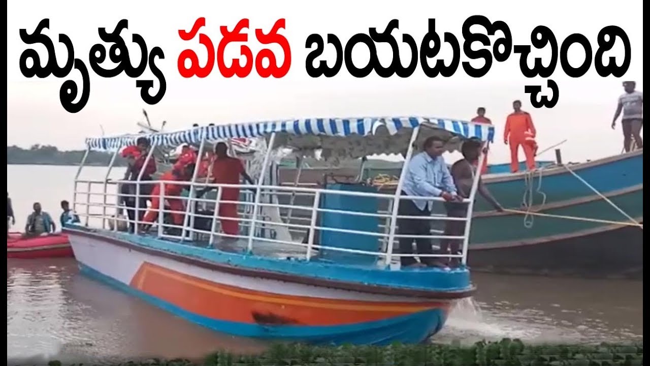 krishna river accident boat takes out|this is the boat after accident|22 dead in this boat|news bowl
