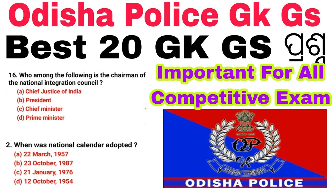 Odisha Police Most Important Gk GS ||Odisha Police Exam 2023||Best Gk GS For Competitive Exam||