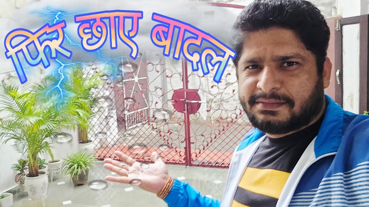 2026 Ki Pehli Barish ⛈️ Pure Din Barse Badal 😳 # Trending # Vlogs # Viral # Vijay Chaudhary Vlogs #