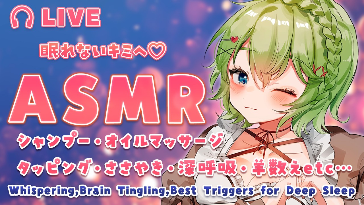 【3Dio】今週も一週間よく頑張ったね♡お久しぶりのASMR【音成モカ】