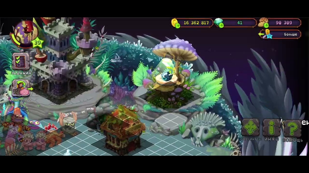 НОВЫЙ МОНСТР АРХИРИНА В My Singing Monsters (MSM)