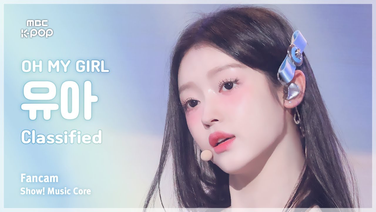 [#음중직캠] OH MY GIRL YooA (오마이걸 유아) – Classified | 쇼! 음악중심 | MBC240907방송