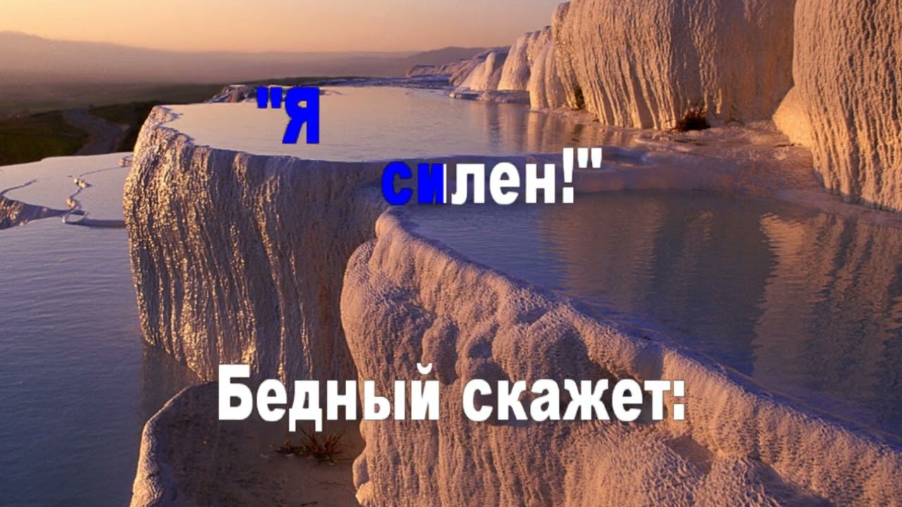 Хвала Тебе наш Господь (караоке)