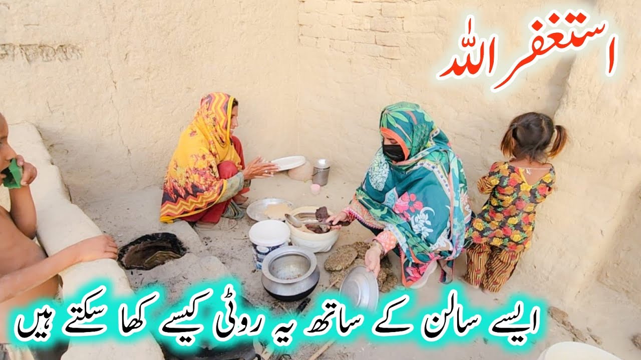|is saln ky sath roti kisy kha skty hin? Aao Madad Karen | Rahe Insaniyat Official |