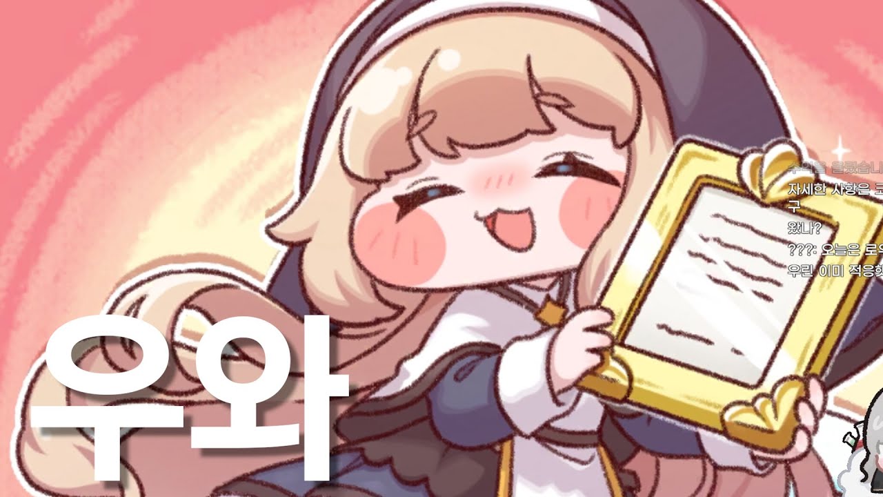 메인스토리 3부 2챕터 7~12화 2026 02 06