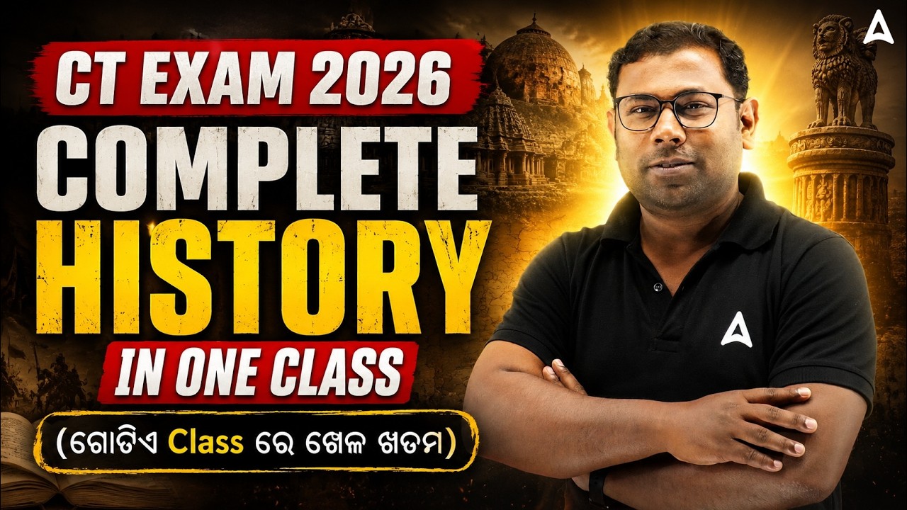 CT EXAM 2026 | Complete History In One Class | Important MCQs | By Ashok Kumar Pradhan