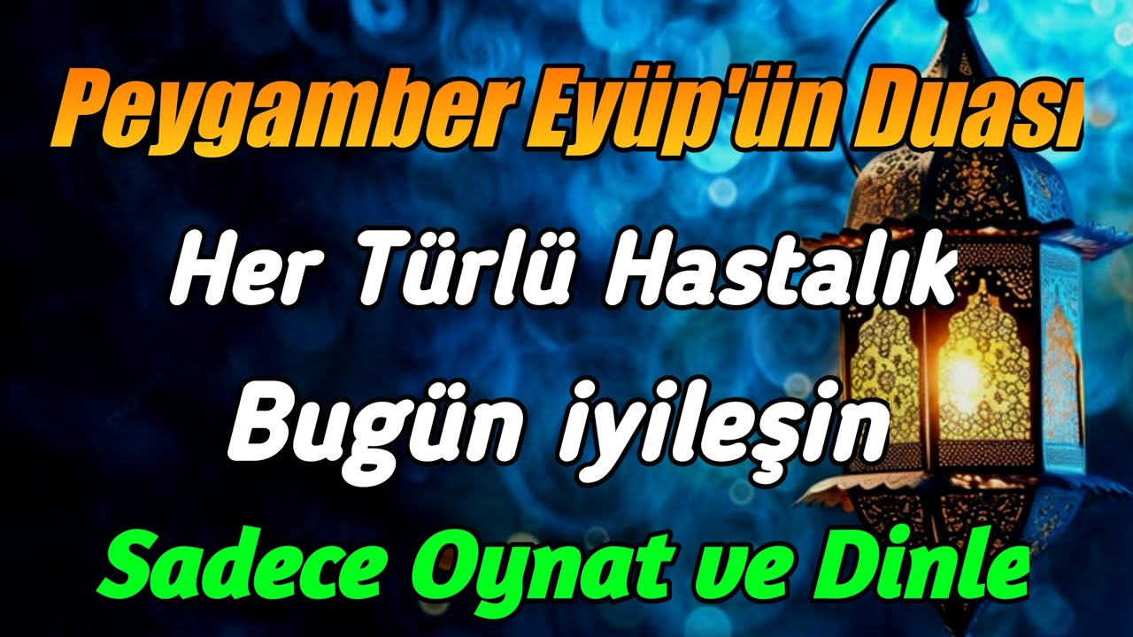 Peygamber Eyüp'ün Duası 🤲 Bugün Her Türlü Hastalık İyileşti