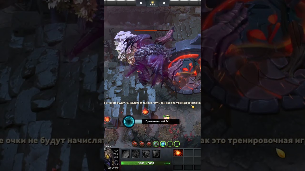 DoTa 2 fun farm Roshan Patch 7.36 #dota2