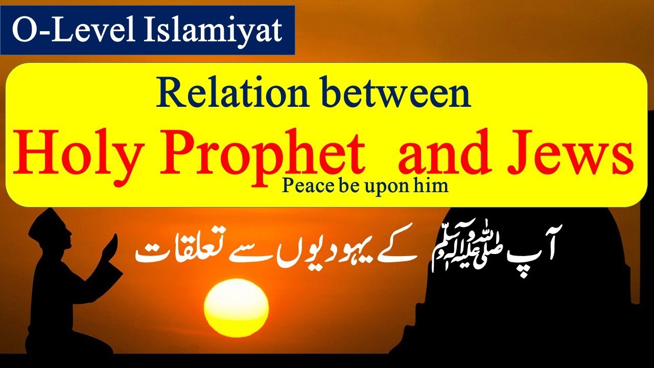Relation between the Holy Prophet pbuh and the Jews | O-Level Islamiyat | Cambridge Islamiyat topic