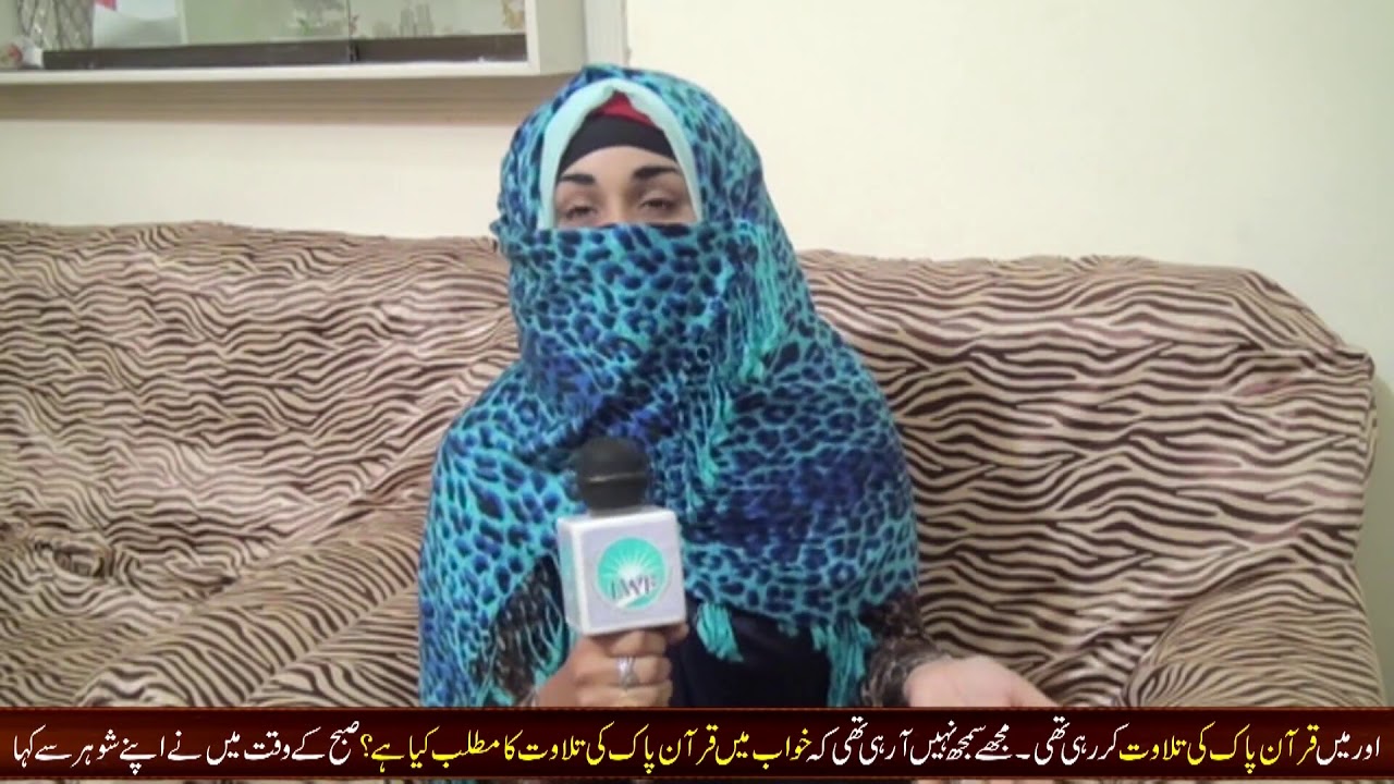 Rohani Faiz Faqar | Spiritual blessings | Siddiqui Lasani Sarkar Waris e Faqar  لا ثانی سرکار