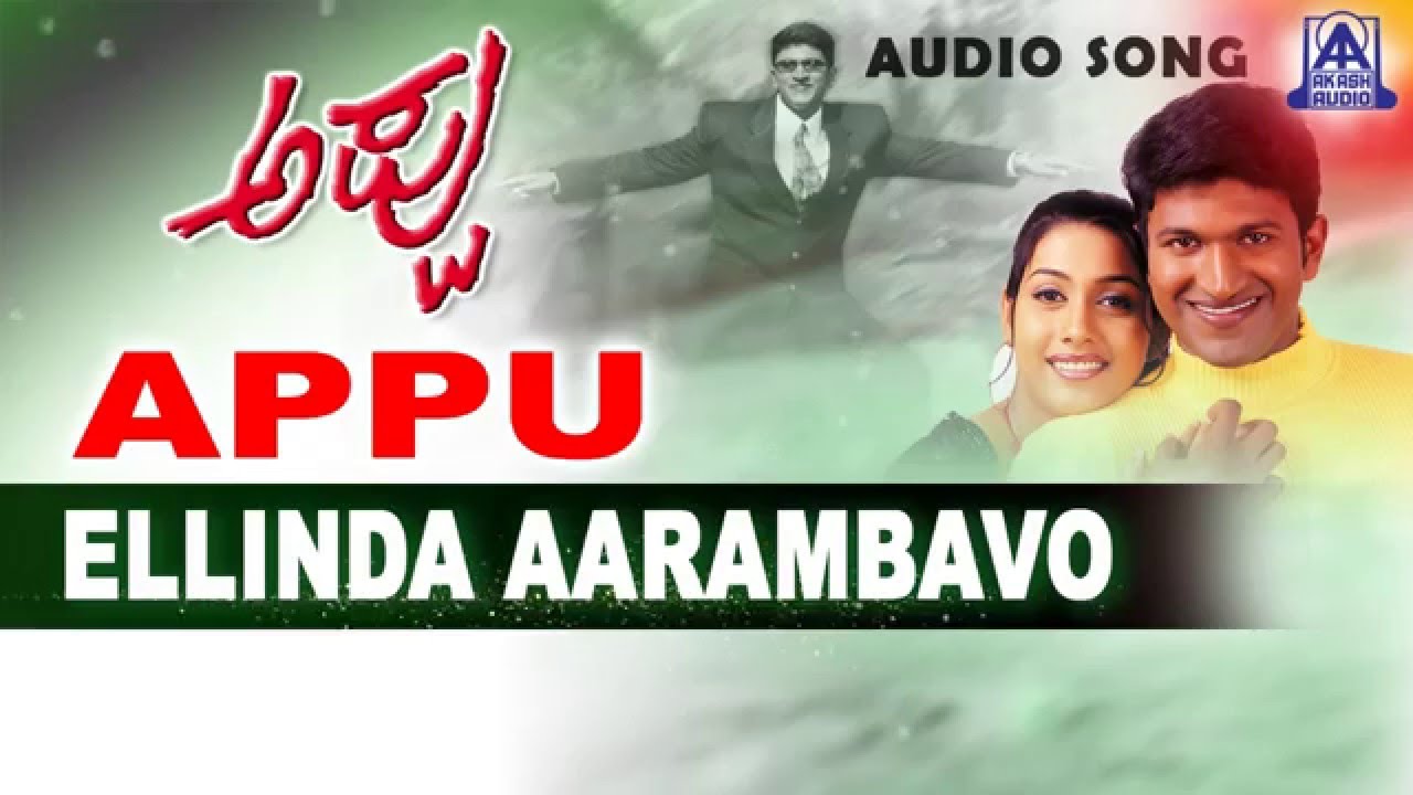 Appu - 