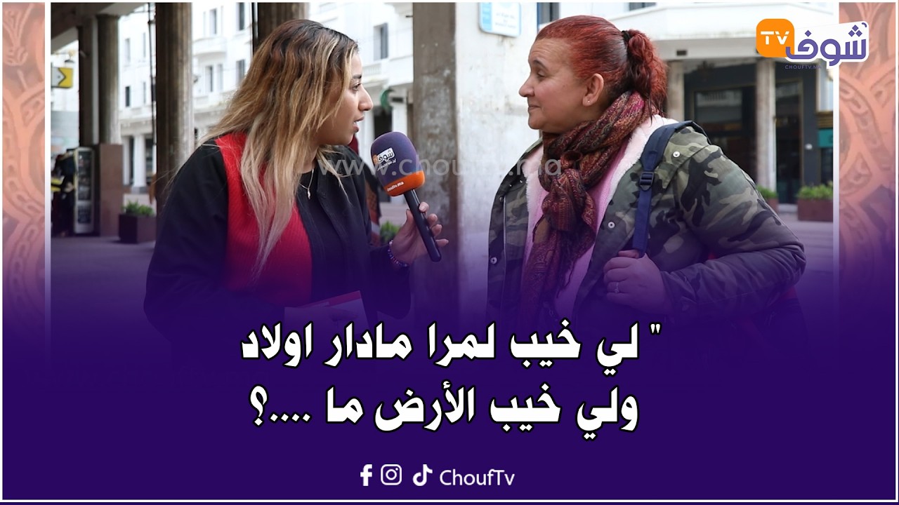 لي كمل مثل فشي شكل غيربح معنا فطور أو سحور 
