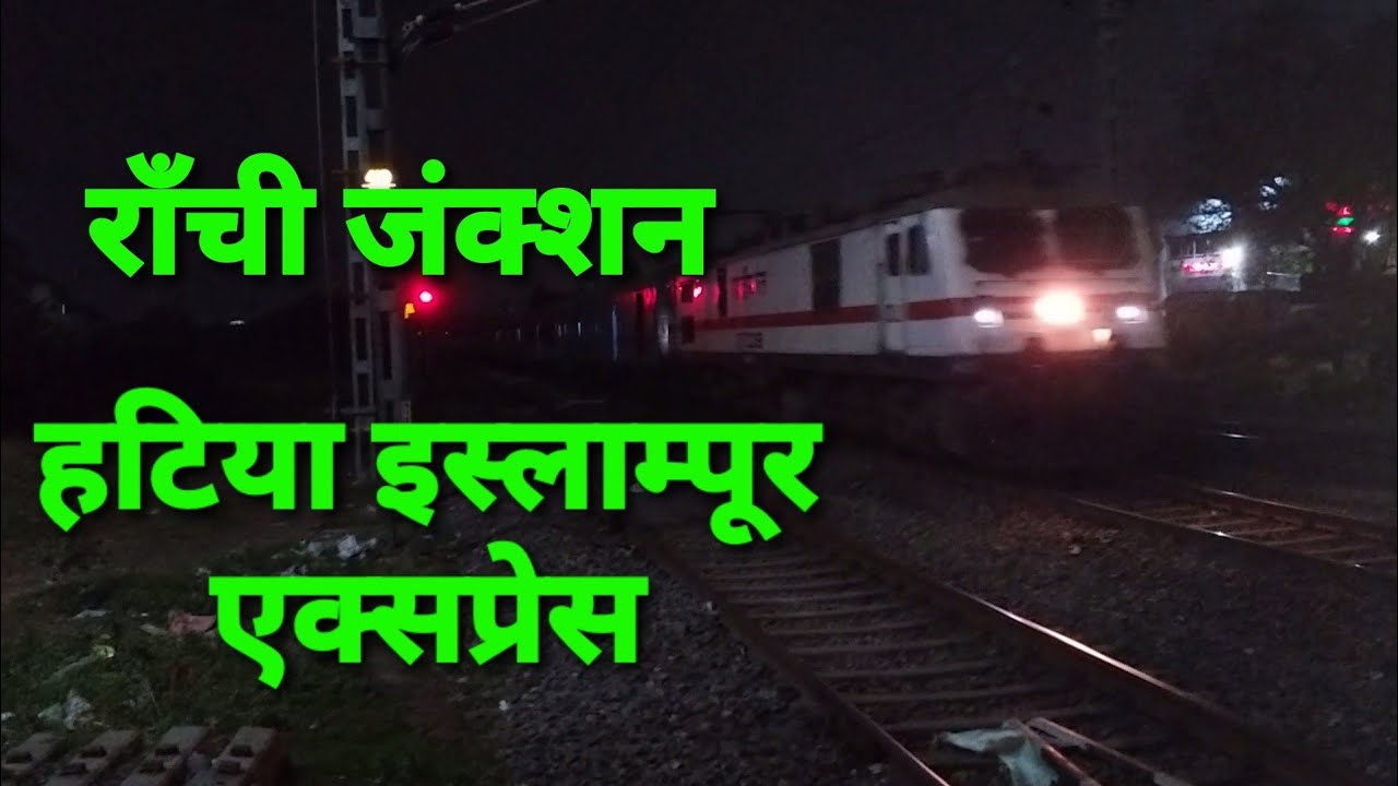 18624 Hatia Ranchi Islampur Express Train, Ranchi Junction Railway Station
