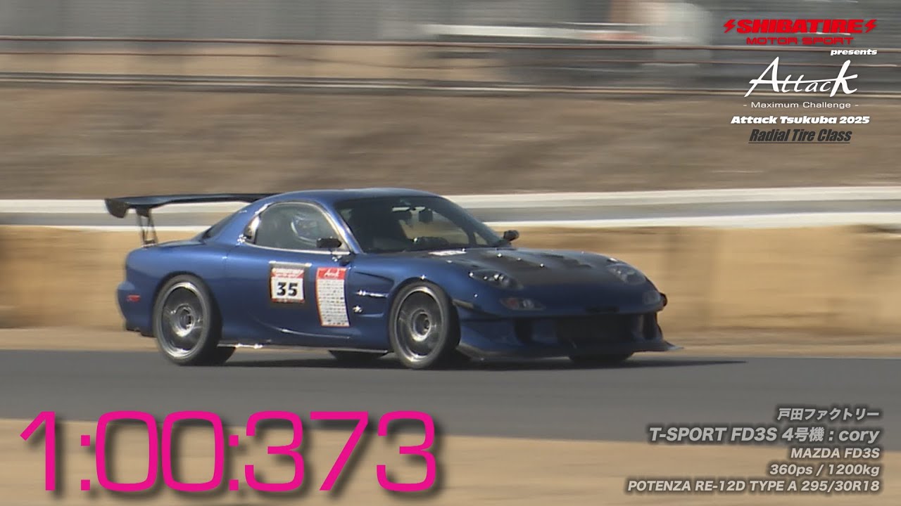 Shibatire presents Attack Tsukuba 2025：T-SPORT FD3S 4号機/cory[MAZDA FD3S]