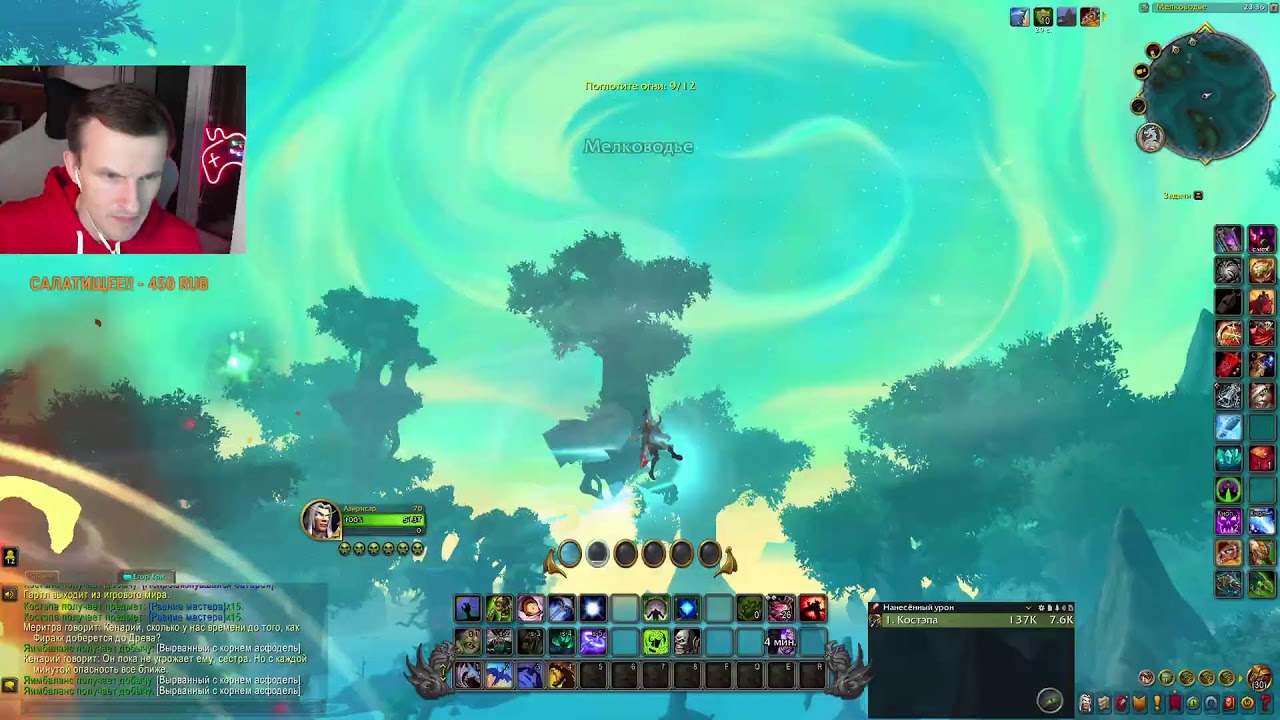 World of Warcraft&reg;: Dragonflight. Гляну, что за патч 10.2.0.