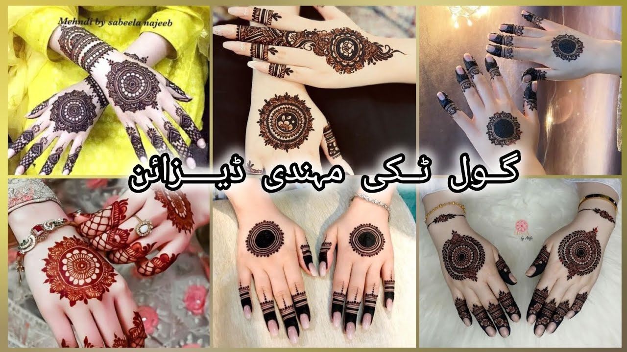 Goll Tikki Mehndi Design 🥰 #viralvideo #mehndidesign #mehndidesigns #stlyish #beautifulmehndi #henna